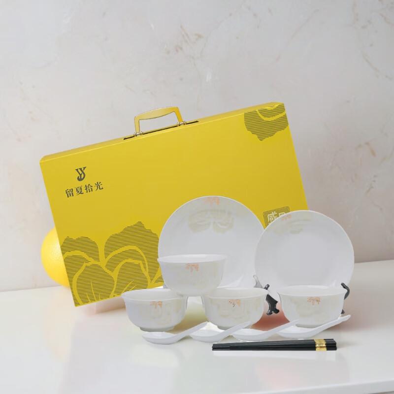 

Xiaoyueya Summer Time 14-Piece Ceramic Tableware Set