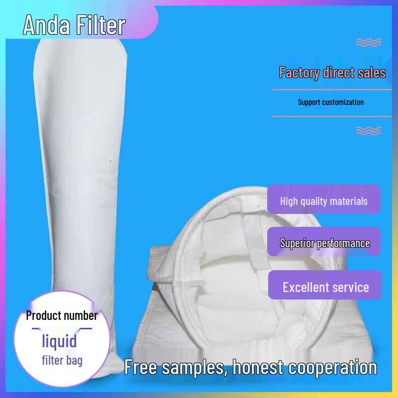 Food-Grade 80 Mesh Nylon Liquid Filter Bag - High Efficiency Plain Weave 15×20cm