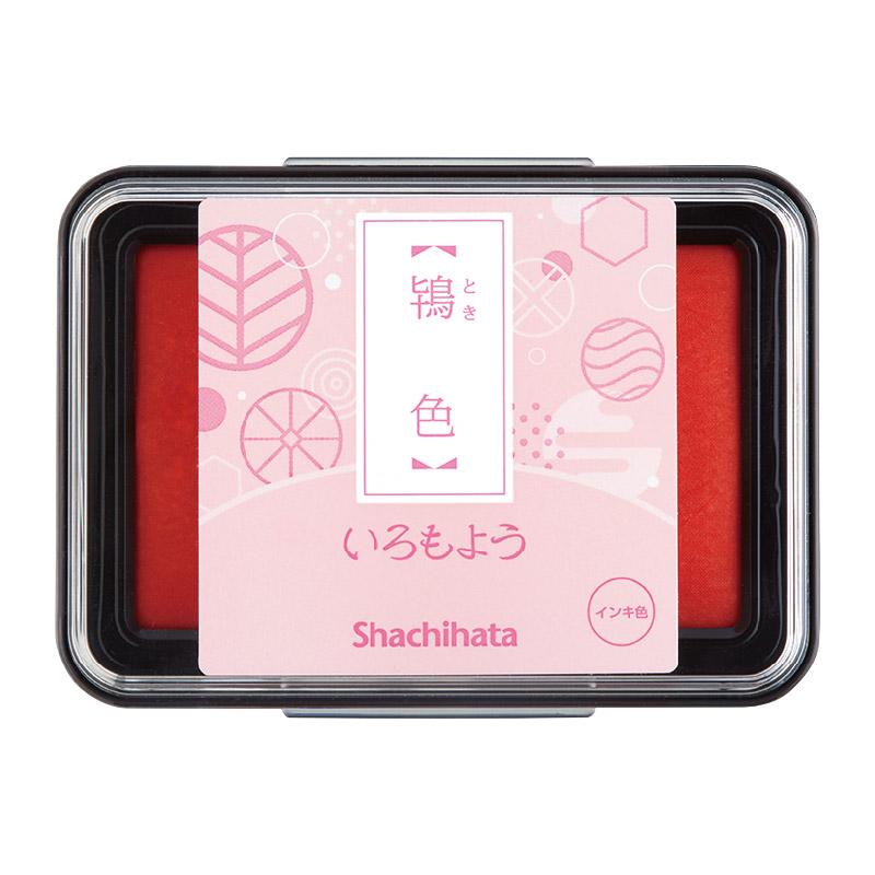 1pc Japan Shachihata Stamp Pad Oily Quick-drying Ink Pad DIY Fabric Wood Scrapbooking Journal Diary Supplies 24 Color Available