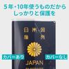 Passport Passport Passport For International Passport Convenient Passport Holder 1 [Aideaz] Case, Clear, Cover, Transparent, Waterproof, Holder,