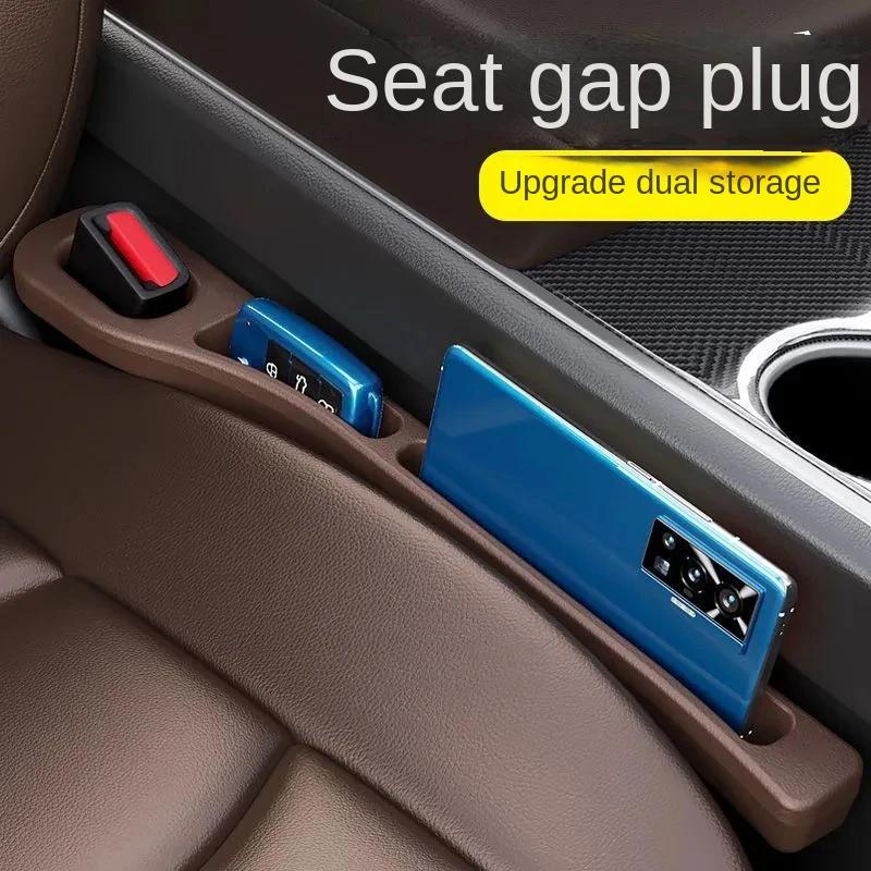 Car seat gap filler strips, car interior decoration supplies, car-mounted gap leak-proof filling strips, storage boxes