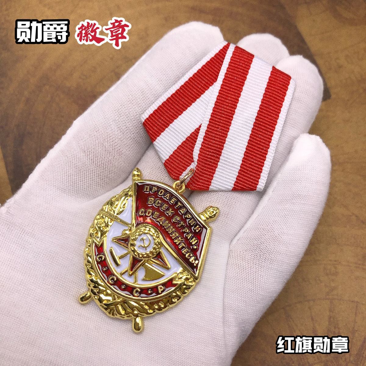 

Советский значок Советский значок Красная Звезда Герой Патриотический Почетный значок Ювелирные изделия Значок на шляпу Красный Флаг Брошь