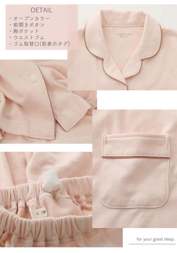 SUIMIN CARE Loosely Twisted Gauze Knit Shirt Long Solid Women's Japanese-Made Pajamas, Sleeve, 100% Cotton, Spring/Autumn (Size M, Pink)