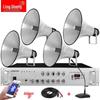 Lingsheng Outdoor Emergency PA System with Horn Speakers CN Plug (adapter Included)