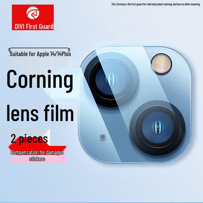 DIVI AR Anti-Reflective Tempered Glass Camera Lens Protector for iPhone