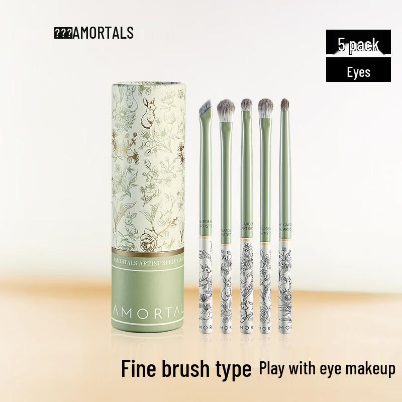 AMORTALS Garden Series Eyeshadow Brush Set