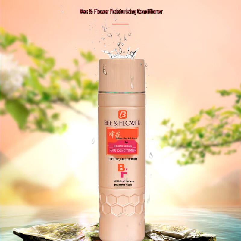 

Fenghua Moisturizing Hair Conditioner