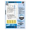 KOKUYO Resume and Work History Sheets Set A4 Size Shin-7 4 Sheets for Job Change