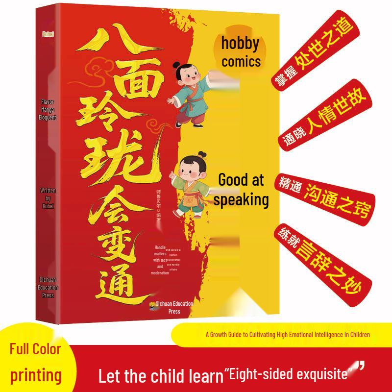 Hobby Manga: Versatile, Articulate, and Socially Aware