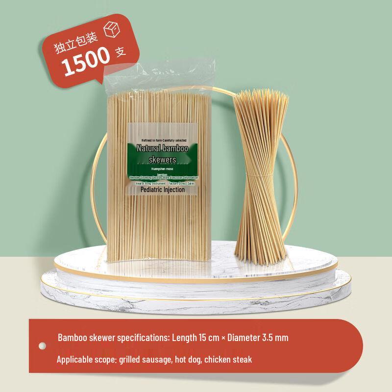 Bamboo Skewers for BBQ and Candy Hawthorn