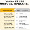Kodak Mini Shot 2 Retro 4PASS Instant Camera Photo Printer Camera Body White 2-in-1 & (5.3x8.6cm) + (8 Sheets) + 30-sheet Bundle,