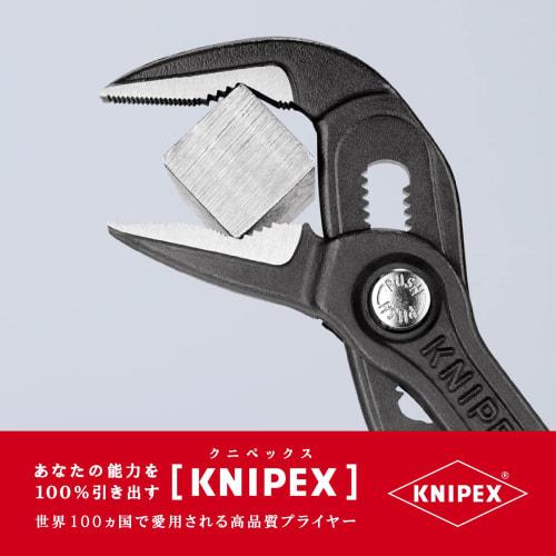 KNIPEX 8751-250 Cobra Extra Slim Water Pump Pliers (SB
