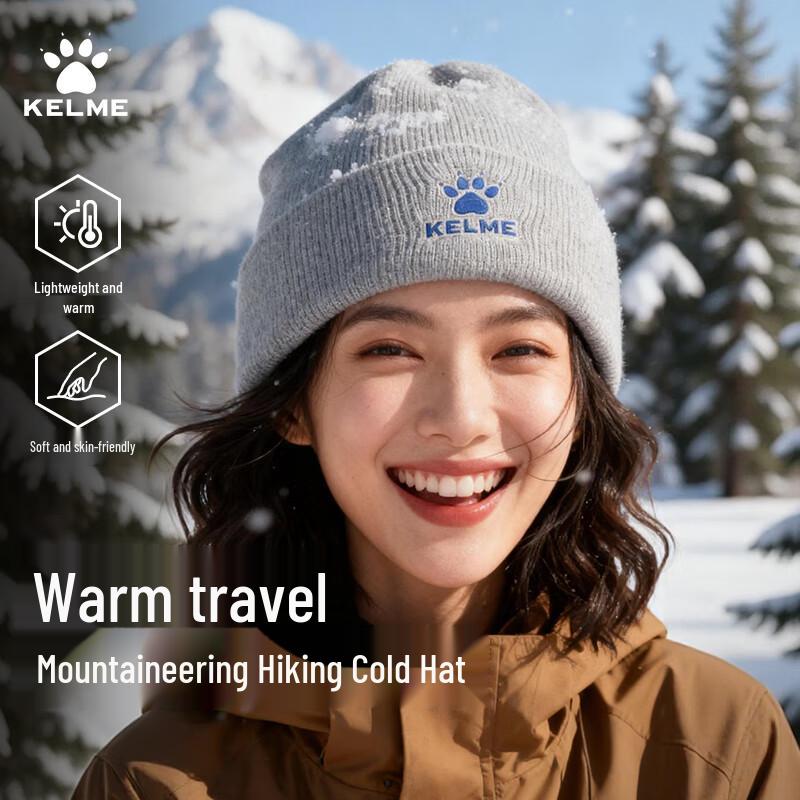 Зимняя вязаная шапка KELME M