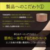 TOKOSPO Kinesiology Tape 50mm x 5m 12 Rolls Water-Repellent Stretchable Sports Taping Beige Made in Japan