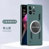Applicable To iPhone17ProMax Borderless Mobile Phone Case Apple 16Pro Heat Dissipation 15 Hard 14 Anti-drop X Protective Case