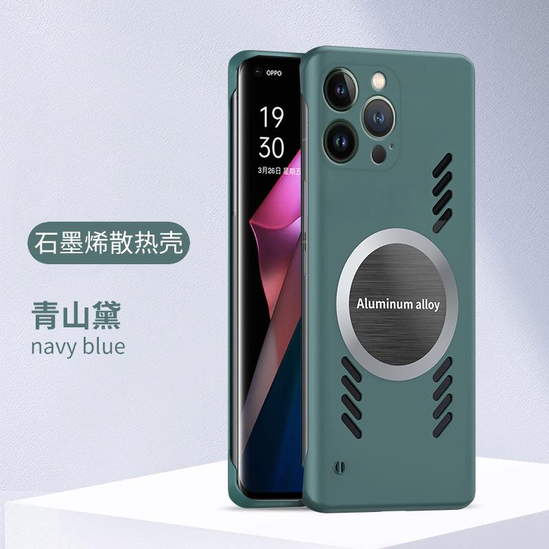 Applicable To iPhone17ProMax Borderless Mobile Phone Case Apple 16Pro Heat Dissipation 15 Hard 14 Anti-drop X Protective Case