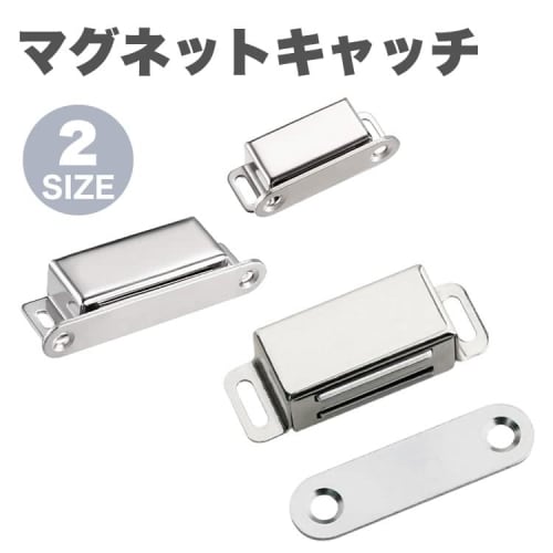 KOYOKOMA Magnetic Catches, Strong Stainless Steel, for Furniture Doors, Cupboards, DIY Sliding Doors, Magnetic Catches, Furniture (Set of 2 Large)