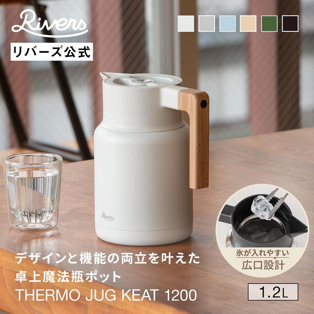 Rivers Thermo Jug, Quito, Insulated Water Jug (Easy to Clean, Wide Mouth for Ice, Keeps Drinks Hot or Cold), 1200ml, Tabletop Water Jug, Thermos