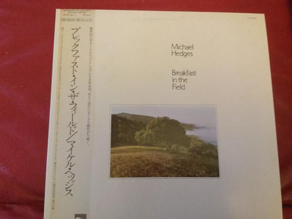 

LP Record MICHAEL HEDGES Breakfast In The Field WHP28012 WINDHAM HILL 1981 Japan Obi Jazz Used