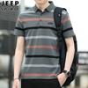 JEEP SPIRIT Men's Cotton Striped Polo Shirt