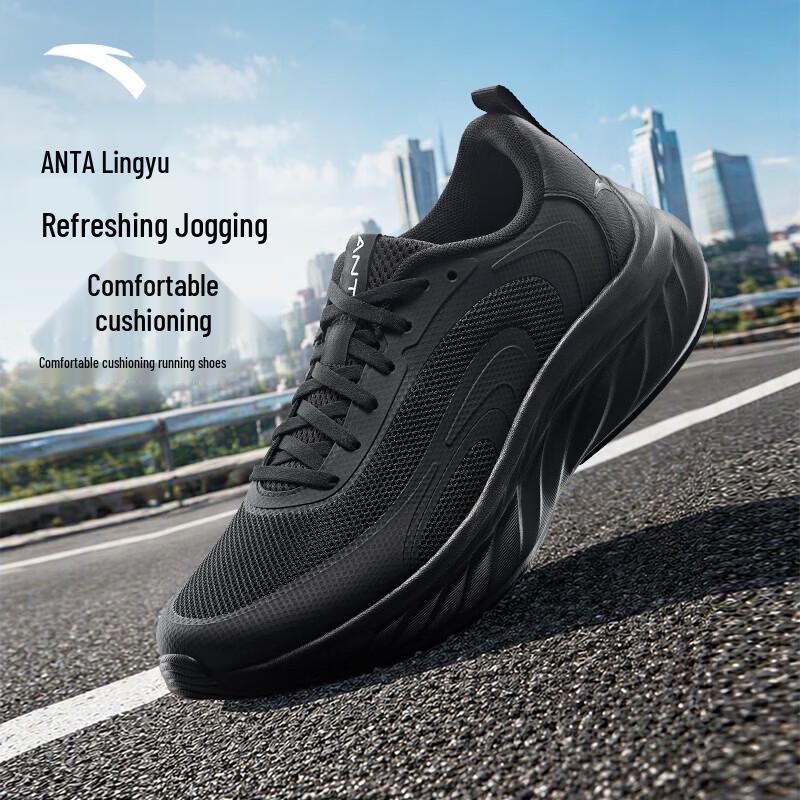 ANTA Lingyu Men's Breathable Cushioning Running Shoes