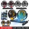 5V/12V/24V Car Cooling Fan  360° Adjustable Two Head Car Fan 2 Speeds Car Silent Fan Car Strong Air Conditioning Electric Fan
