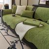 New Special-Shaped Sofa Cushion, Universal In All Seasons, Non-Slip And Dirt-Resistant Seat Cushion, Retro Green Sofa Cover Cover Cloth Towel