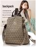 Versatile Floral Retro Backpack-Handbag: Multifunctional, Portable, Single/Double Shoulder, Large Capacity, Casual & Fashionable.