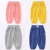 Versatile Knit Long Pants for Toddlers & Children - Perfect for Autumn, Winter & Spring