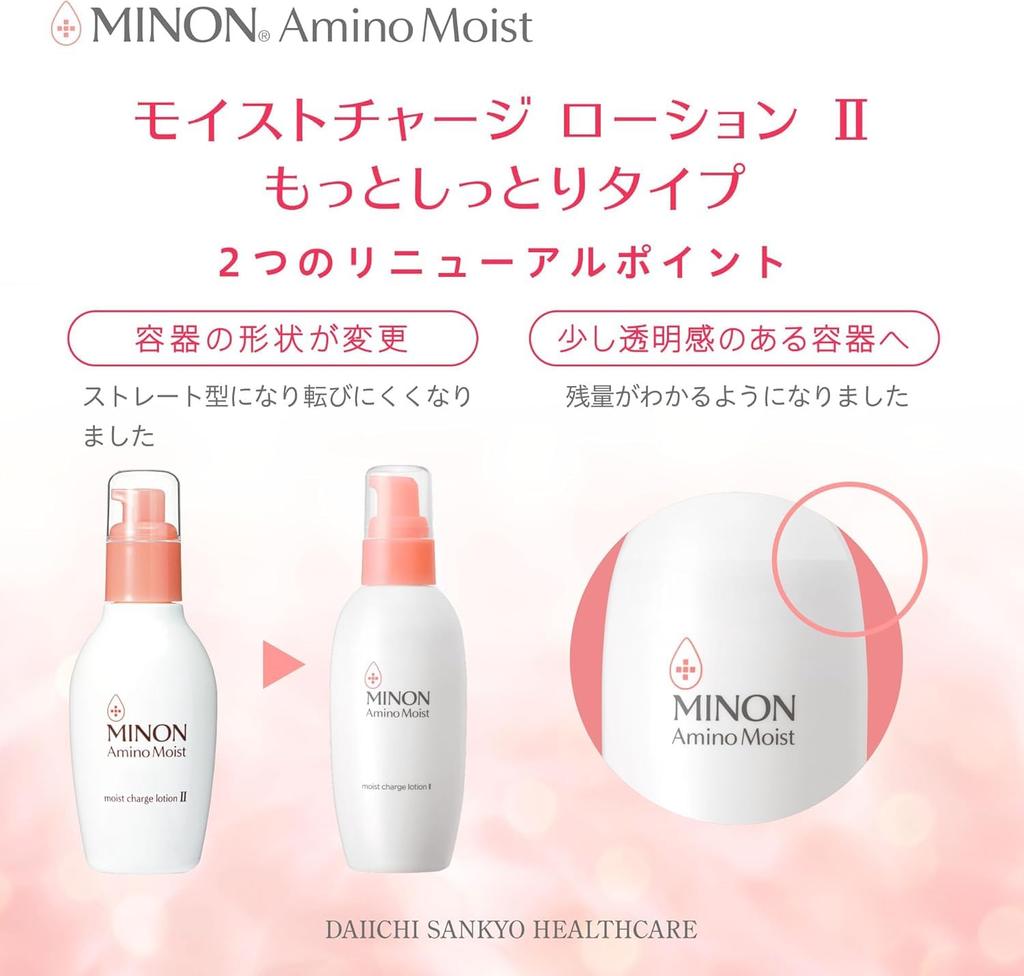 Minon Amino Moist Lozione Idratante Carica II 150mL per pelli sensibili per pelli secche Lozione idratante con una texture liscia Iper-idratante campione. [Pelle adatta]