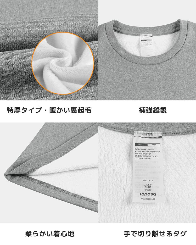 Warm Inner Cold Weather Thermal Brushed Inner Long Sleeve Black 1 Extra Thick L (Rapasa) Underwear, Insulation, Lining, Shirt, [2. (only Shirt),