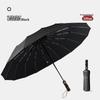 OEING Vintage Handle Automatic Folding Umbrella