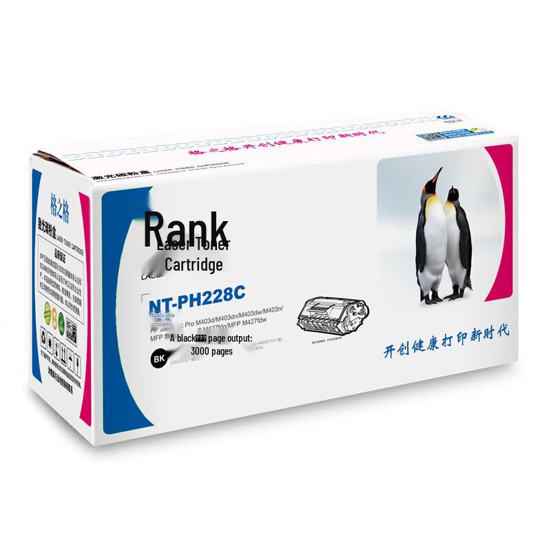 G&G Compatible CF228A Black Toner Cartridge for HP
