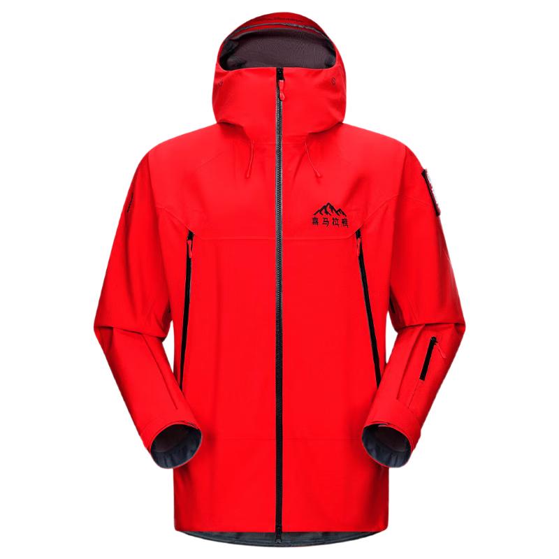 Himalaya H8848 Master Series Hard Shell Outdoor Jacket