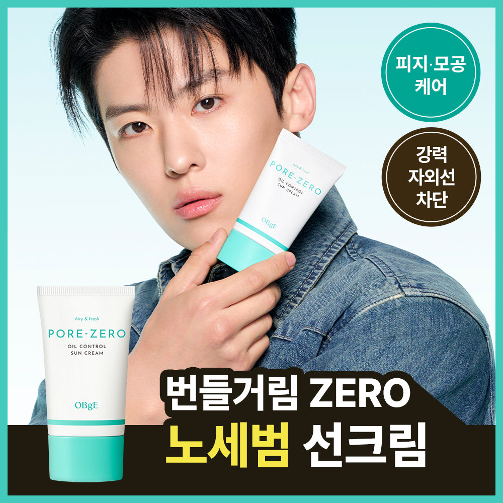 OBgE Pore Zero Oil Control Sunscreen 50ml