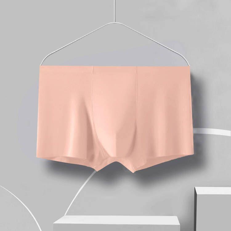 Summer Ice Silk Seamless Men's Underwear Mid Waist Breathable Antibacterial Ice Silk Underwear Flat Corner Pants