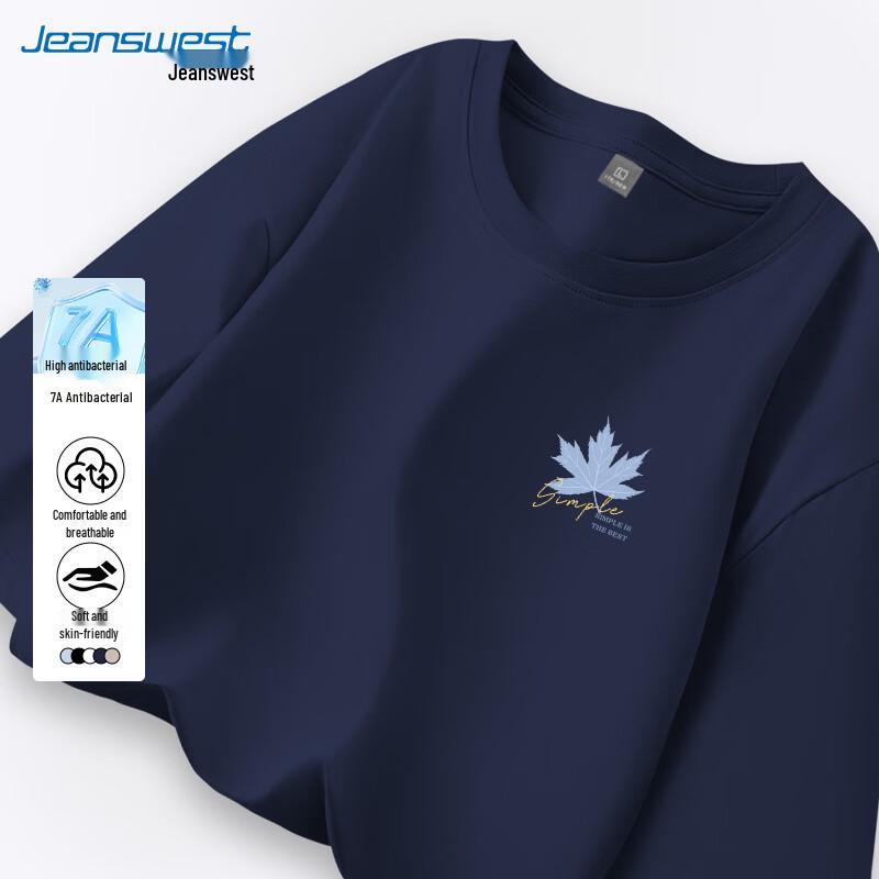 

Jeanswest Men s Cooling UPF50+ Anti-Bacterial T-Shirt XL