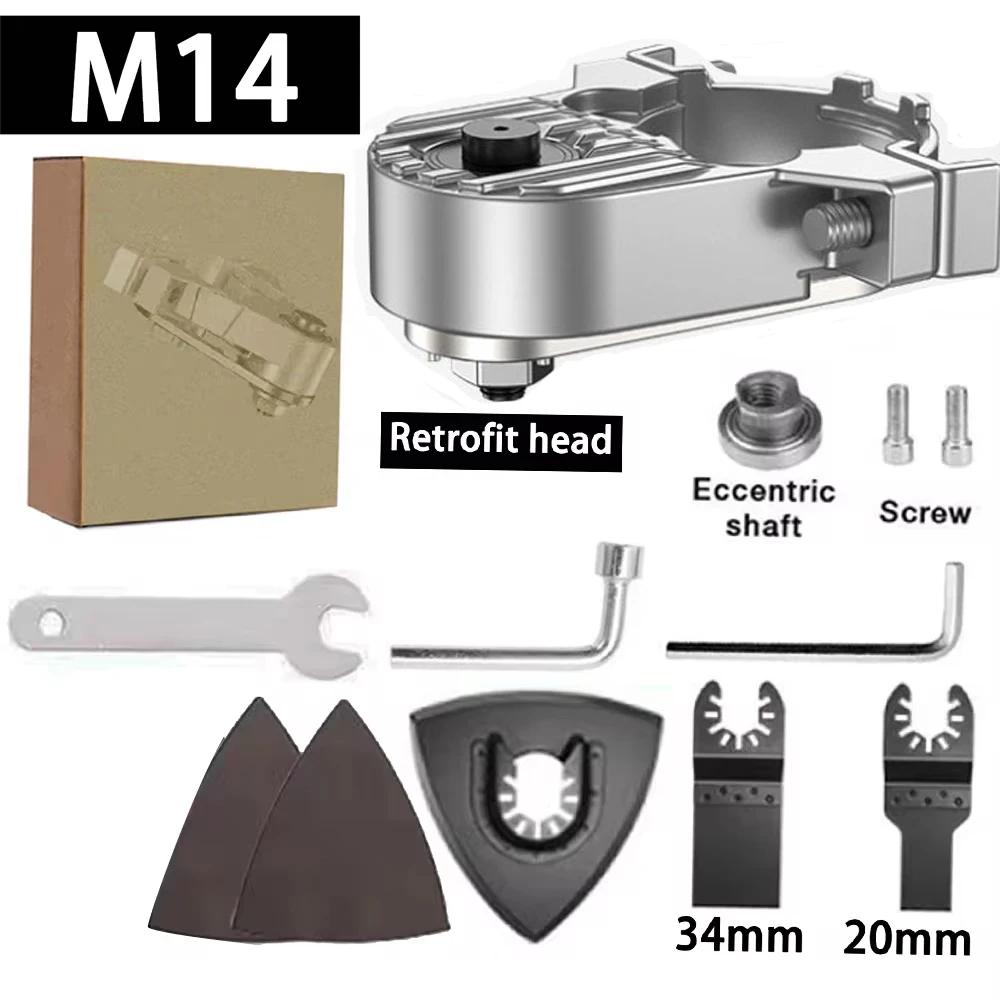 

Профессиональная угловая шлифмашина, преобразованная в универсальный инструмент, многофункциональные инструменты для резки, полировки, долбления, очистки