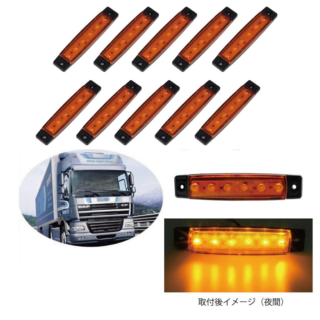 Hiro World Trade LED Side Marker Lamp Amber Yellow 24V Truck Marker Daytime Running Light Universal 6-LED (Yellow, 24V)