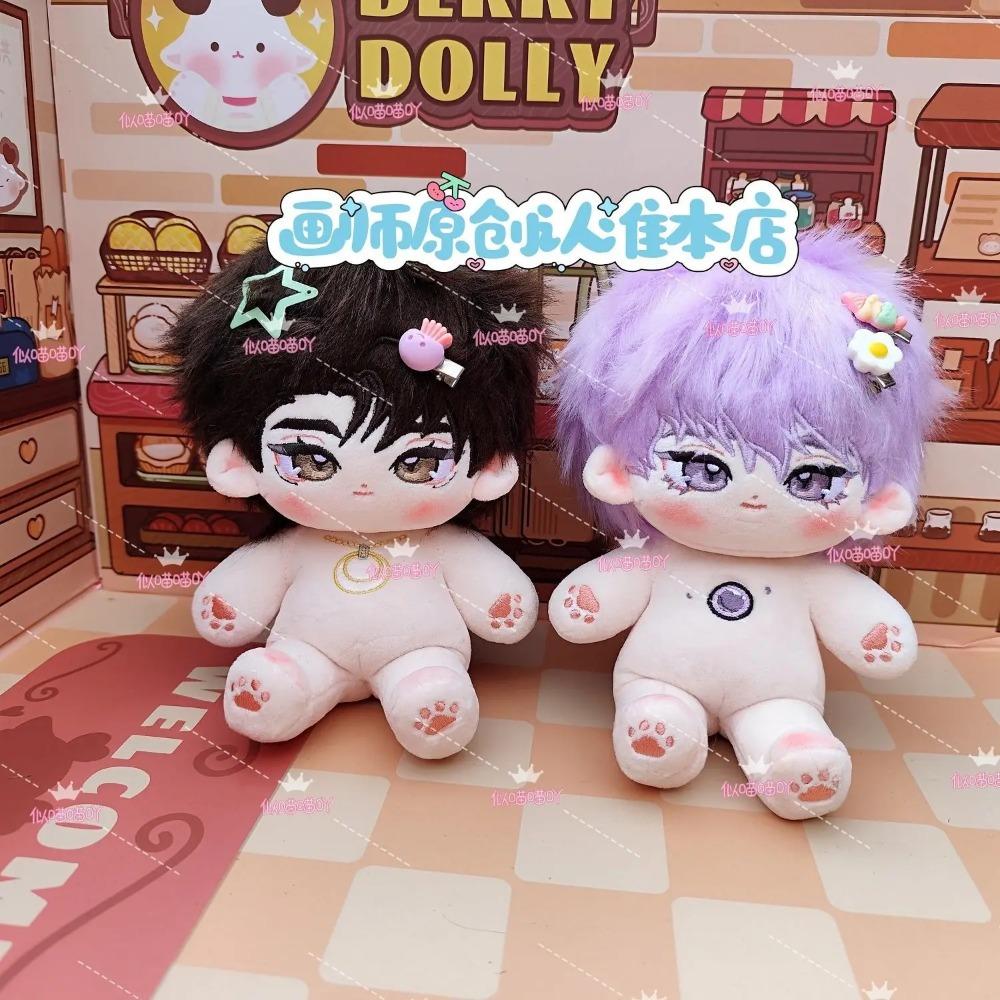 Manhwa Pearlboy Jooha Dooshik Korean Comic Fan Stuffed 20cm Cotton Doll Plush Toy Birthday Presents for Boys and Girls