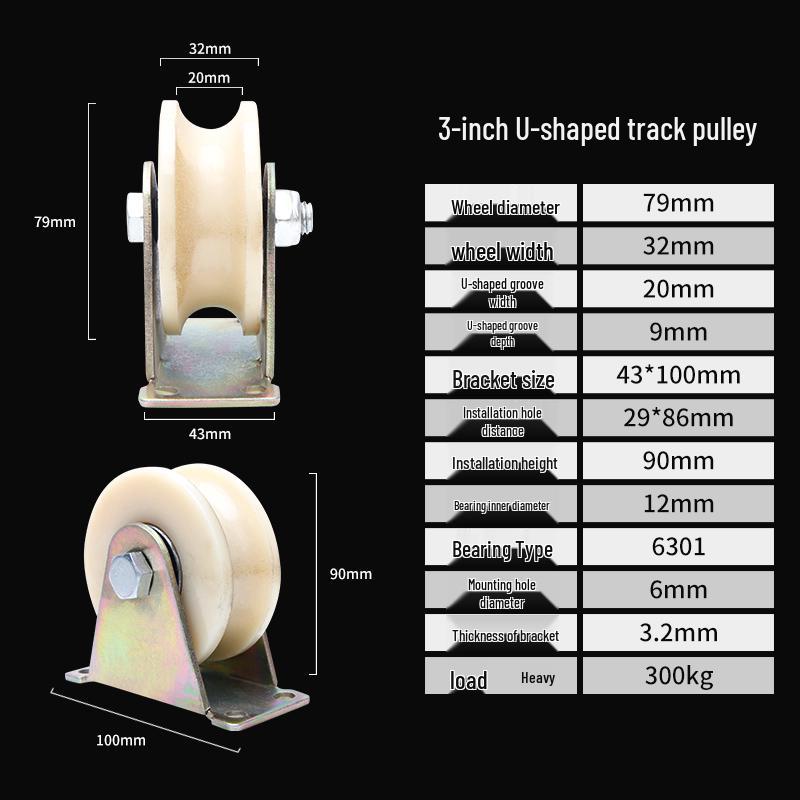 Plastic Nylon V-Groove & U-Groove Pulley for Sliding Door Trolley and Steel Wire Rope