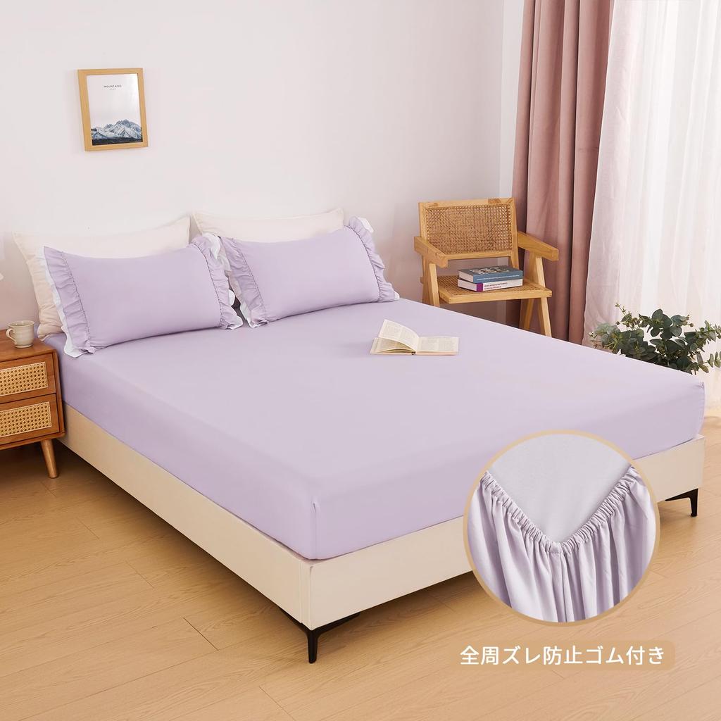 HOdo Home Single Bedding Duvet Bed and Fitted Suitable for Western and Japanese Style Peach Skin Princess 3-Piece Set Cover, Bedspread, Pillowcases,