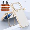 Applicable to Xiaomi 17promax mobile phone case lens holder xiaomi17por all-inclusive anti-drop 17pro plain leather case