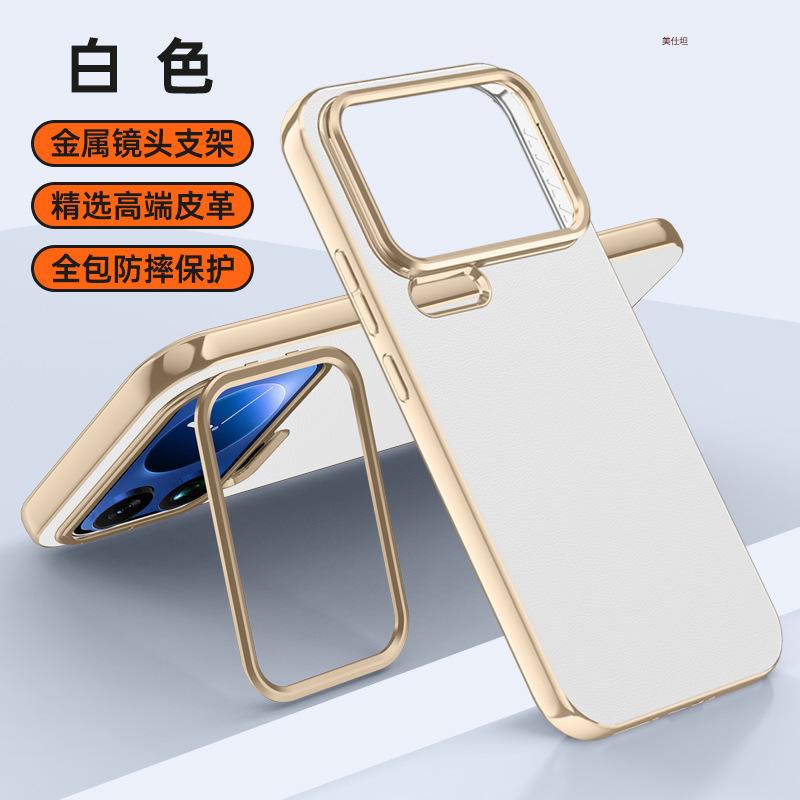 Applicable to Xiaomi 17promax mobile phone case lens holder xiaomi17por all-inclusive anti-drop 17pro plain leather case