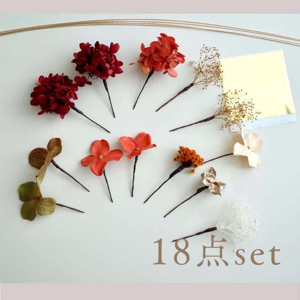 [Hair Accessory Specialty Shop Bria] Hair Accessory for Coming-of-Age Ceremony, Wedding, Graduation, Shichi-Go-San, and Hakama - Dried Flower Small