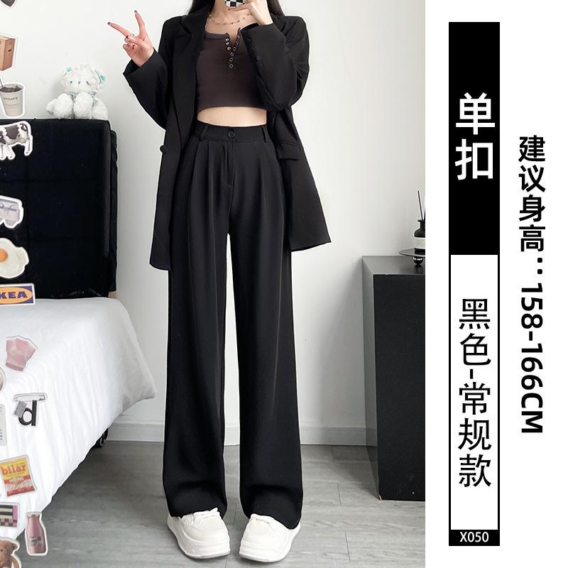 Narrow suit pants women's spring and autumn new black pants small straight pants high-end drape wide-leg pants