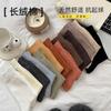 Pure Cotton Socks Winter Stacking Socks Classic Solid Color Medium Tube Socks Boneless Breathable Winter Socks