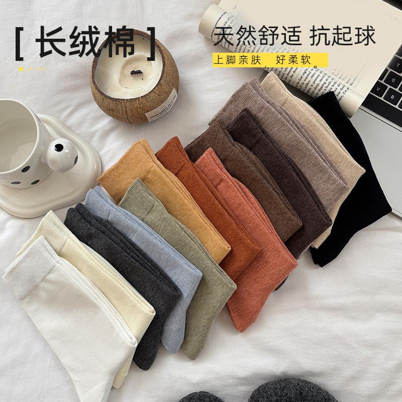 Pure Cotton Socks Winter Stacking Socks Classic Solid Color Medium Tube Socks Boneless Breathable Winter Socks