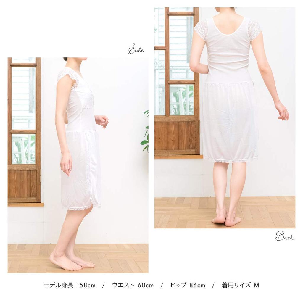 SOUBIEN Camisole Kimono Hem Bra Kimono Japanese Size White Women's Undershirt, One-Piece Set, Guard, Slip, Slip, Undergarment, M, uw0159k,