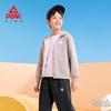 Peak Kids' 2025 Spring/Autumn Hooded Sportswear Set